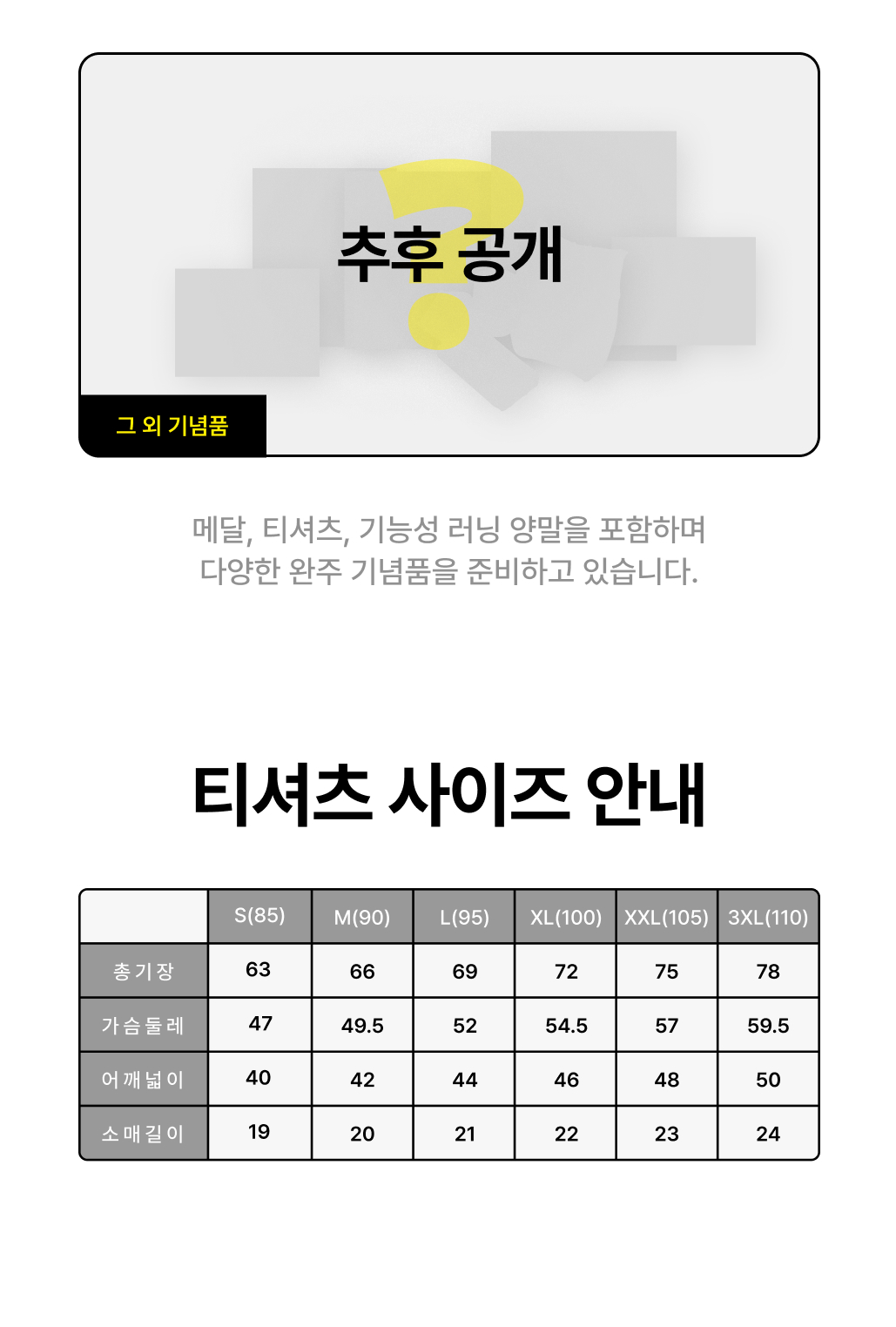 fZpp9ja4YMJZwxsYsgHLlI_2-3.jpg (1029×1524)